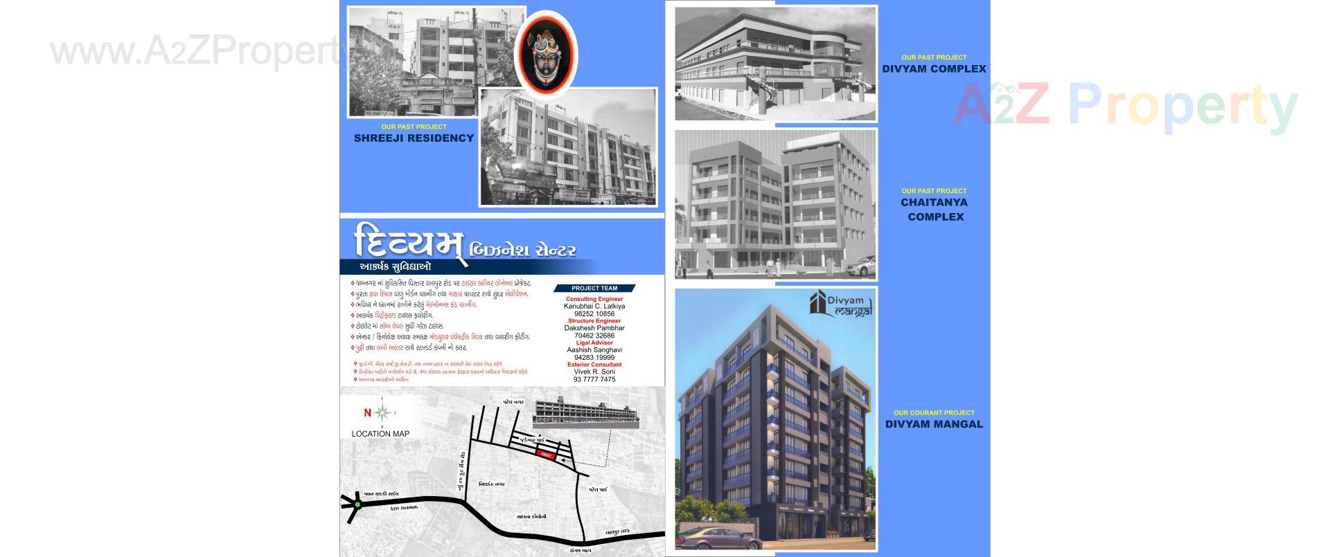  of real estate project Divyam Business Center located at Jamnagar, Jamnagar, Gujarat