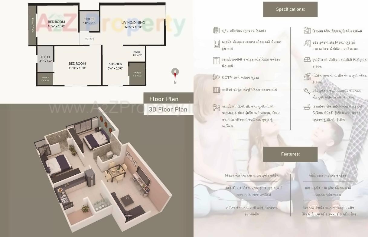 Layout of real estate project Divyam Mangal located at Jamnagar, Jamnagar, Gujarat