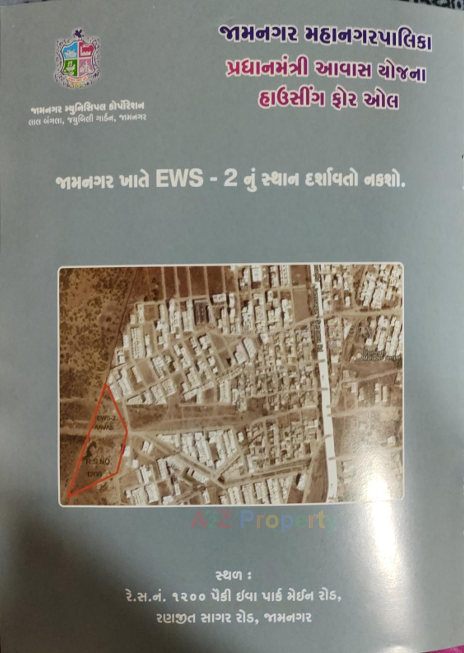  of real estate project Ews located at Jamnagar, Jamnagar, Gujarat