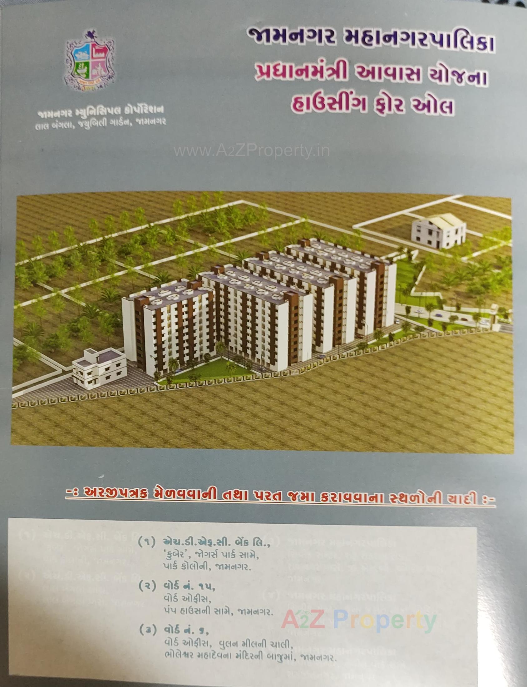 3D Elevation of real estate project Ews located at Jamnagar, Jamnagar, Gujarat