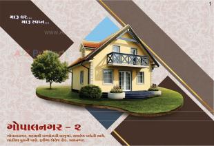 Elevation of real estate project Gopalnagar located at City, Jamnagar, Gujarat