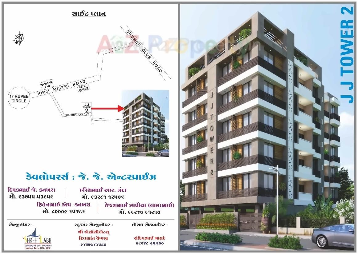  of real estate project J J Tower located at Jamnagar, Jamnagar, Gujarat