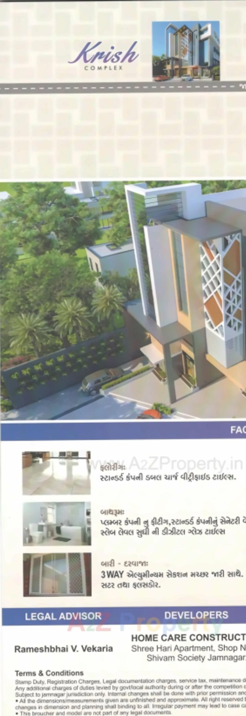 3D Elevation of real estate project Krish Complex located at Jamnagar, Jamnagar, Gujarat