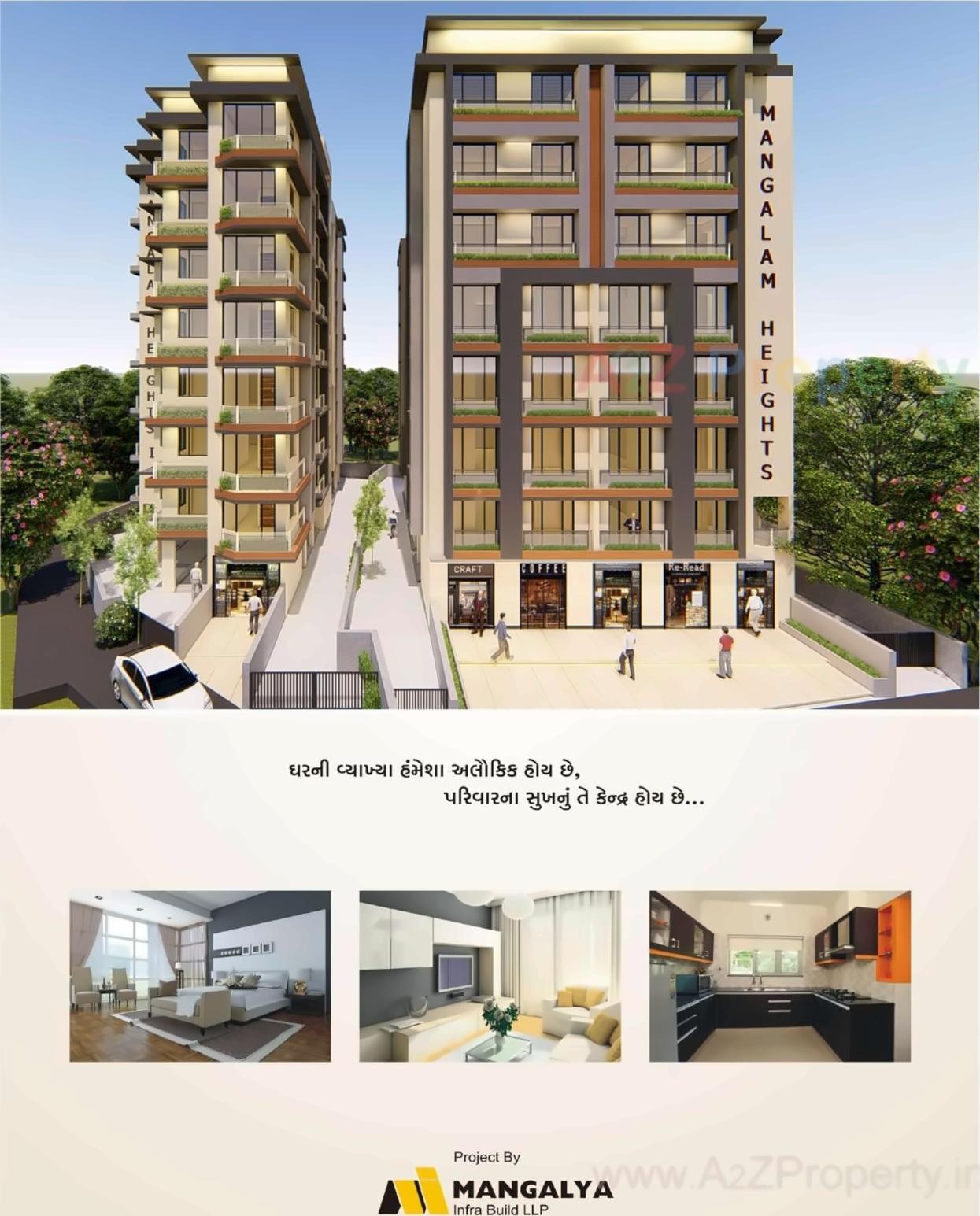 3D Elevation of real estate project Mangalam Heights 0 located at Jamnagar, Jamnagar, Gujarat
