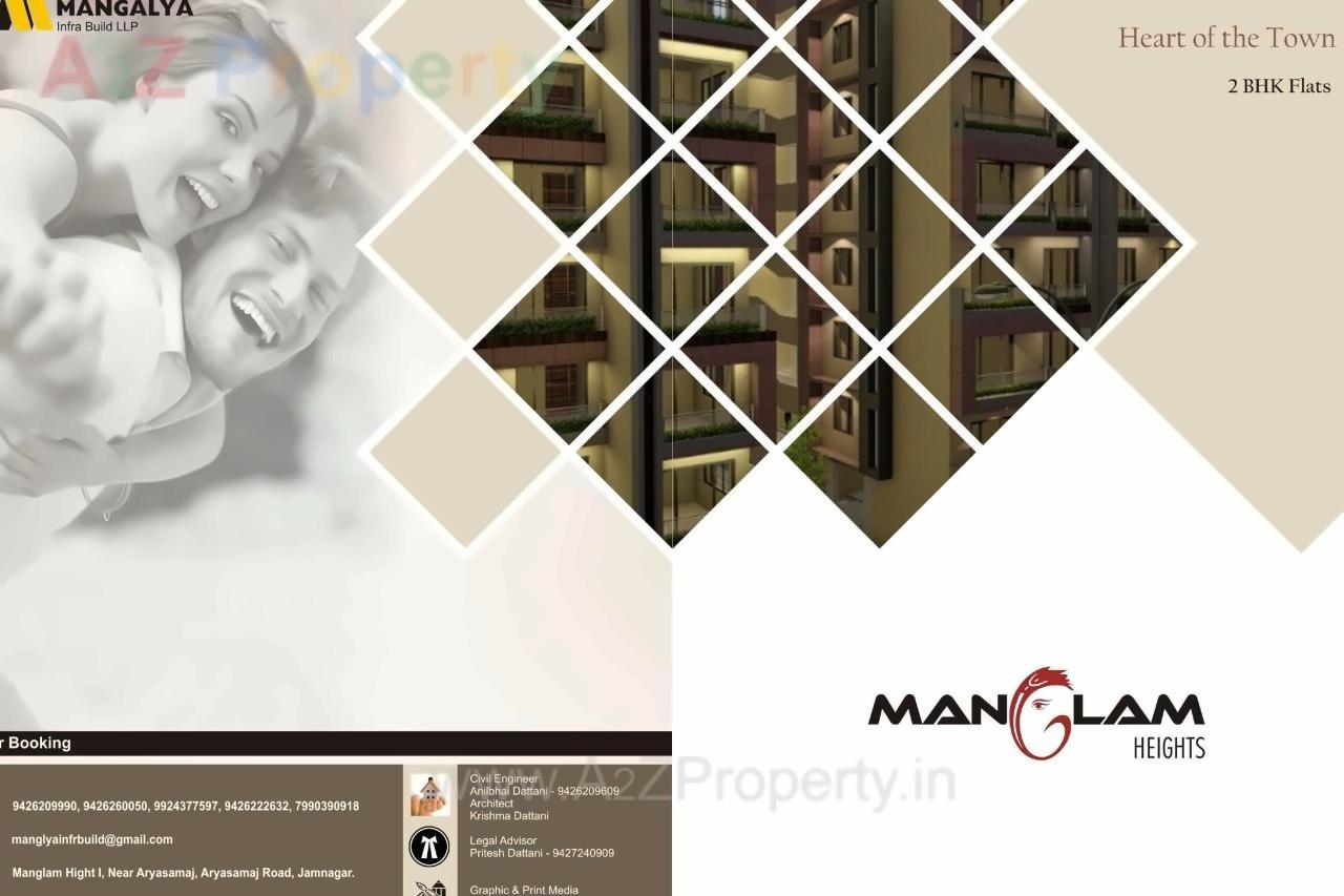  of real estate project Mangalam Heights located at Jamnagar, Jamnagar, Gujarat