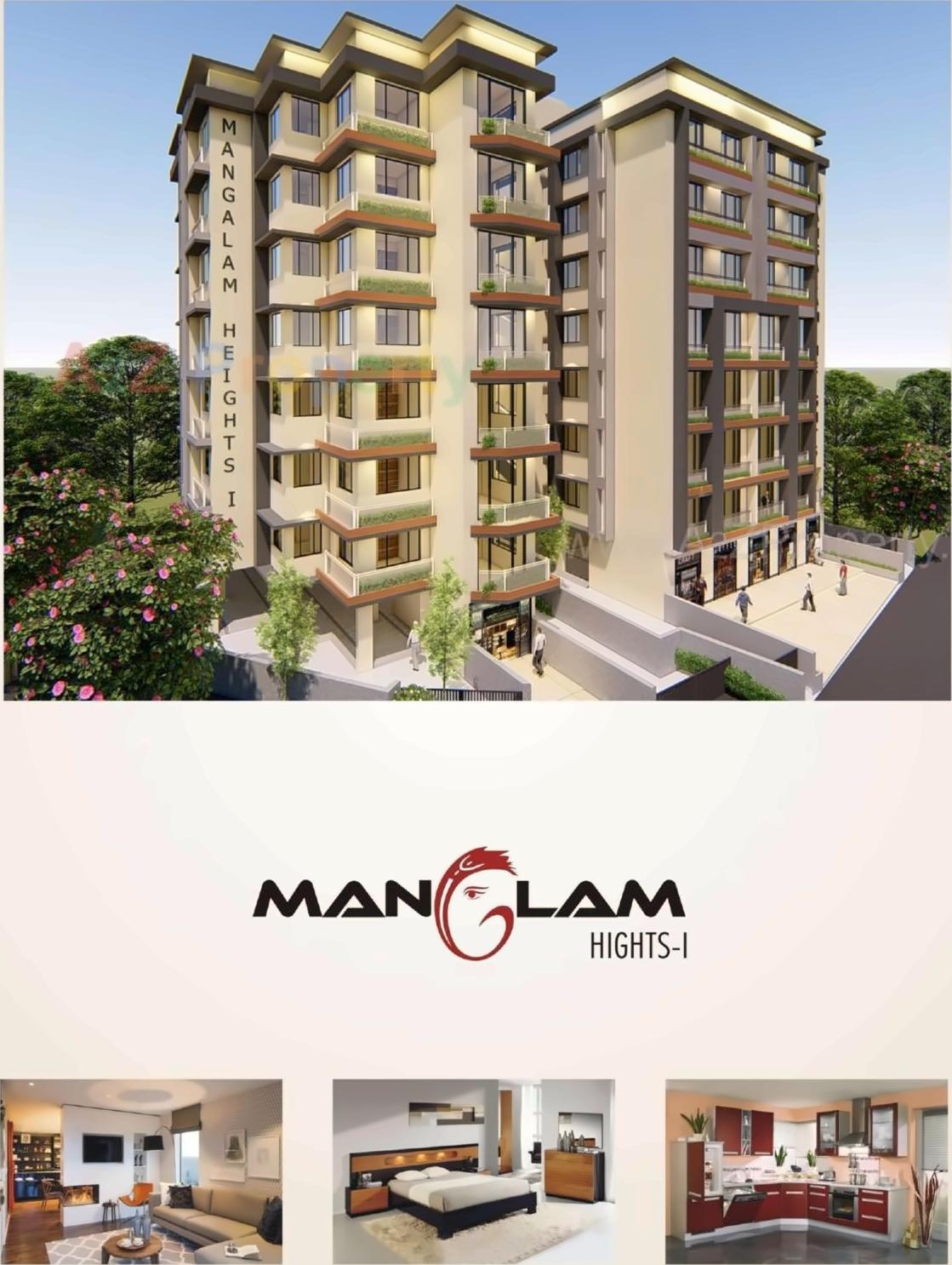 3D Elevation of real estate project Mangalam Heights located at Jamnagar, Jamnagar, Gujarat
