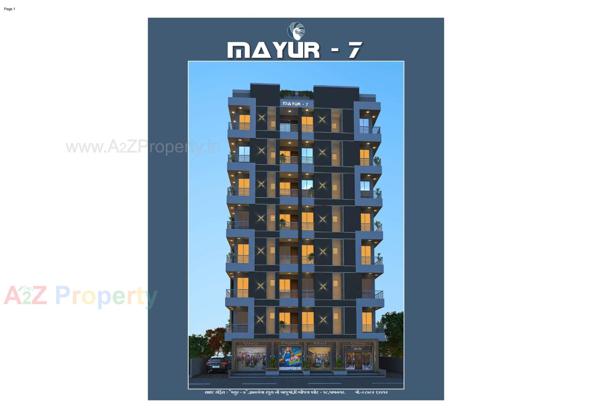  of real estate project Mayur located at Jamnagar, Jamnagar, Gujarat