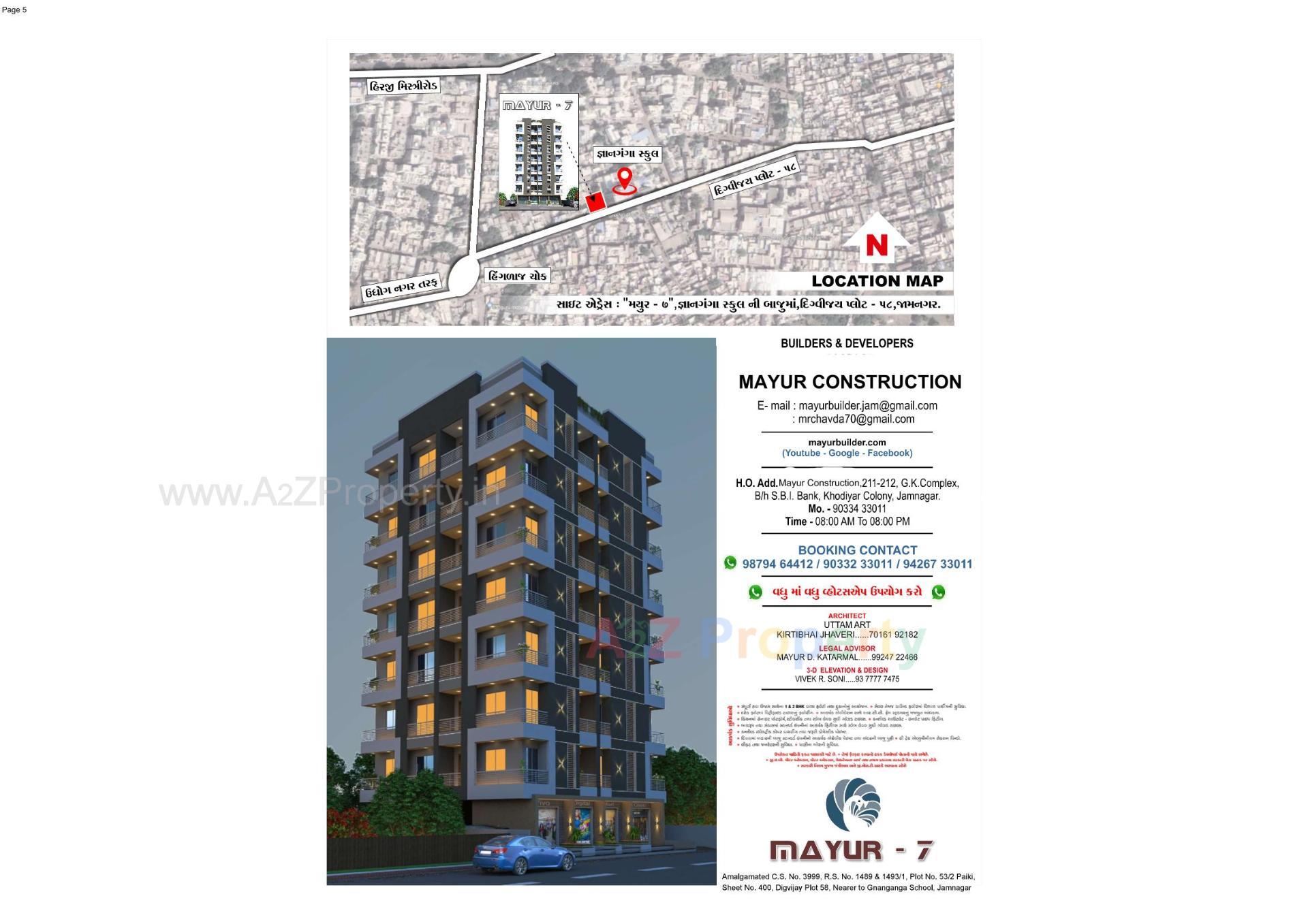  of real estate project Mayur located at Jamnagar, Jamnagar, Gujarat