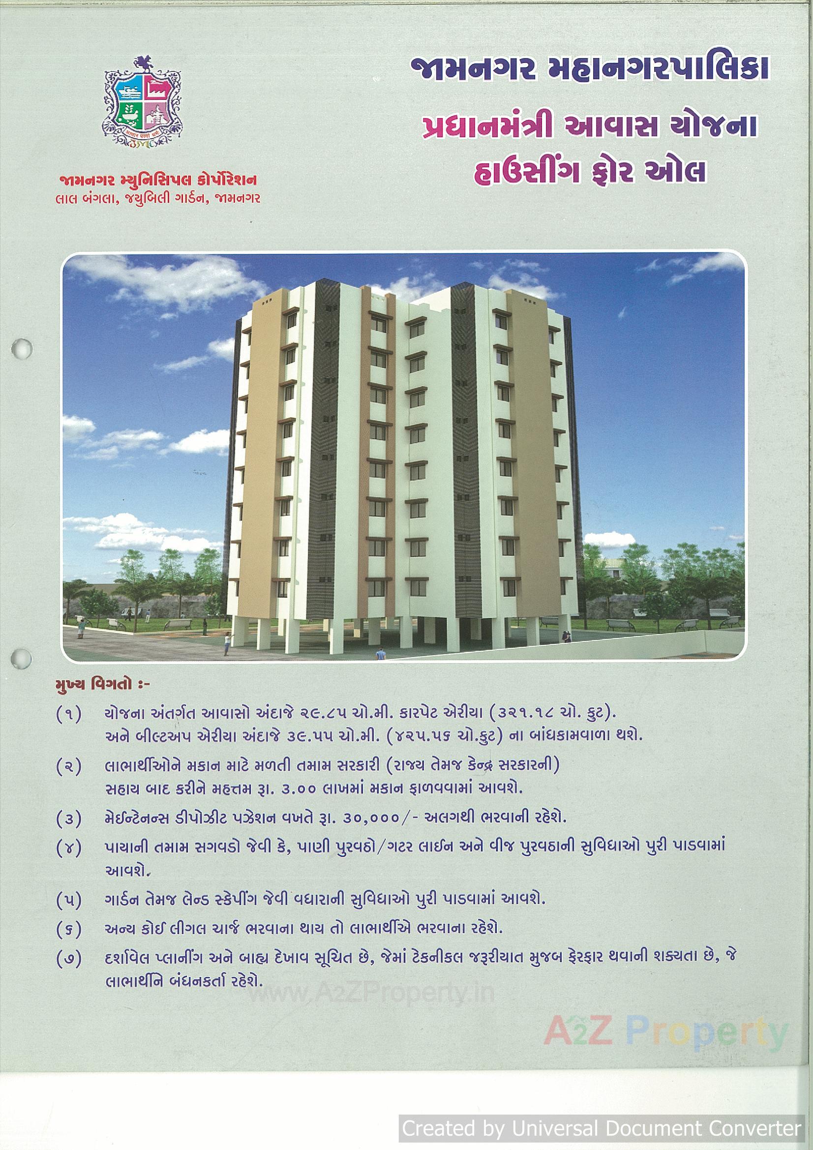  of real estate project Pmay Rsno 206/1/1 Rob Bedi located at Jamnagar, Jamnagar, Gujarat
