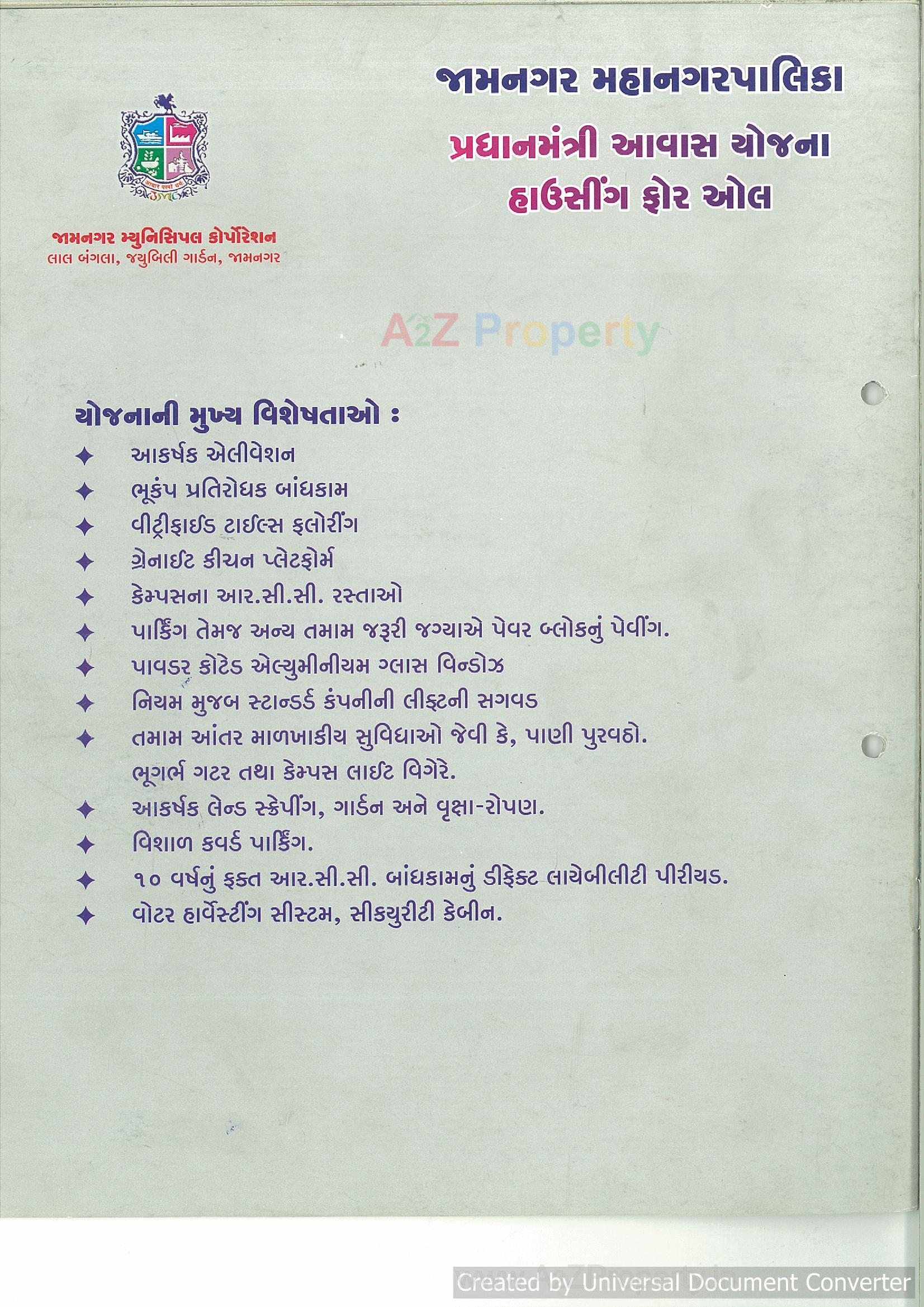  of real estate project Pmay Rsno 206/1/1 Rob Bedi located at Jamnagar, Jamnagar, Gujarat