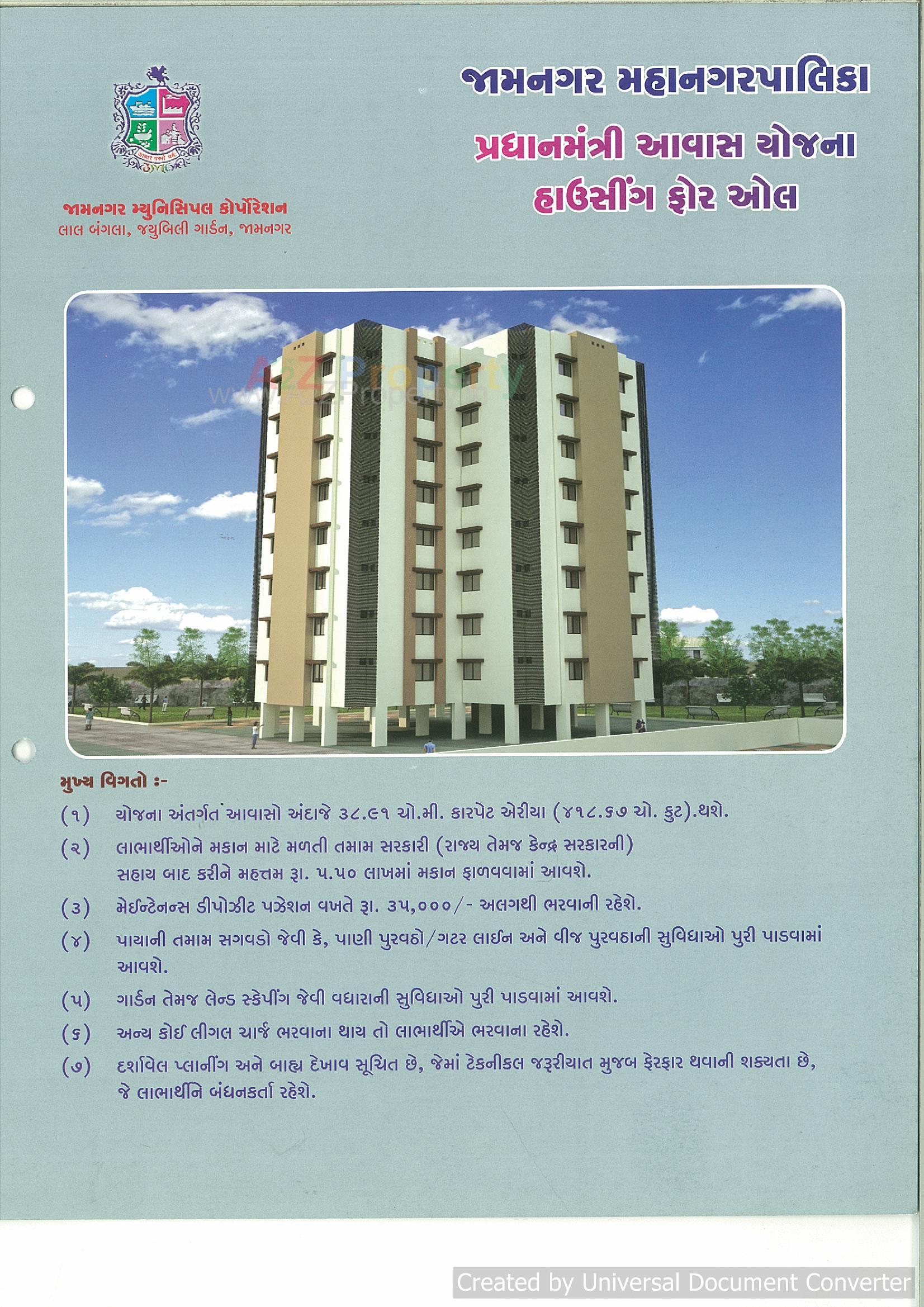  of real estate project Pmay Rsno 206/1/1 Rob Bedi located at Jamnagar, Jamnagar, Gujarat