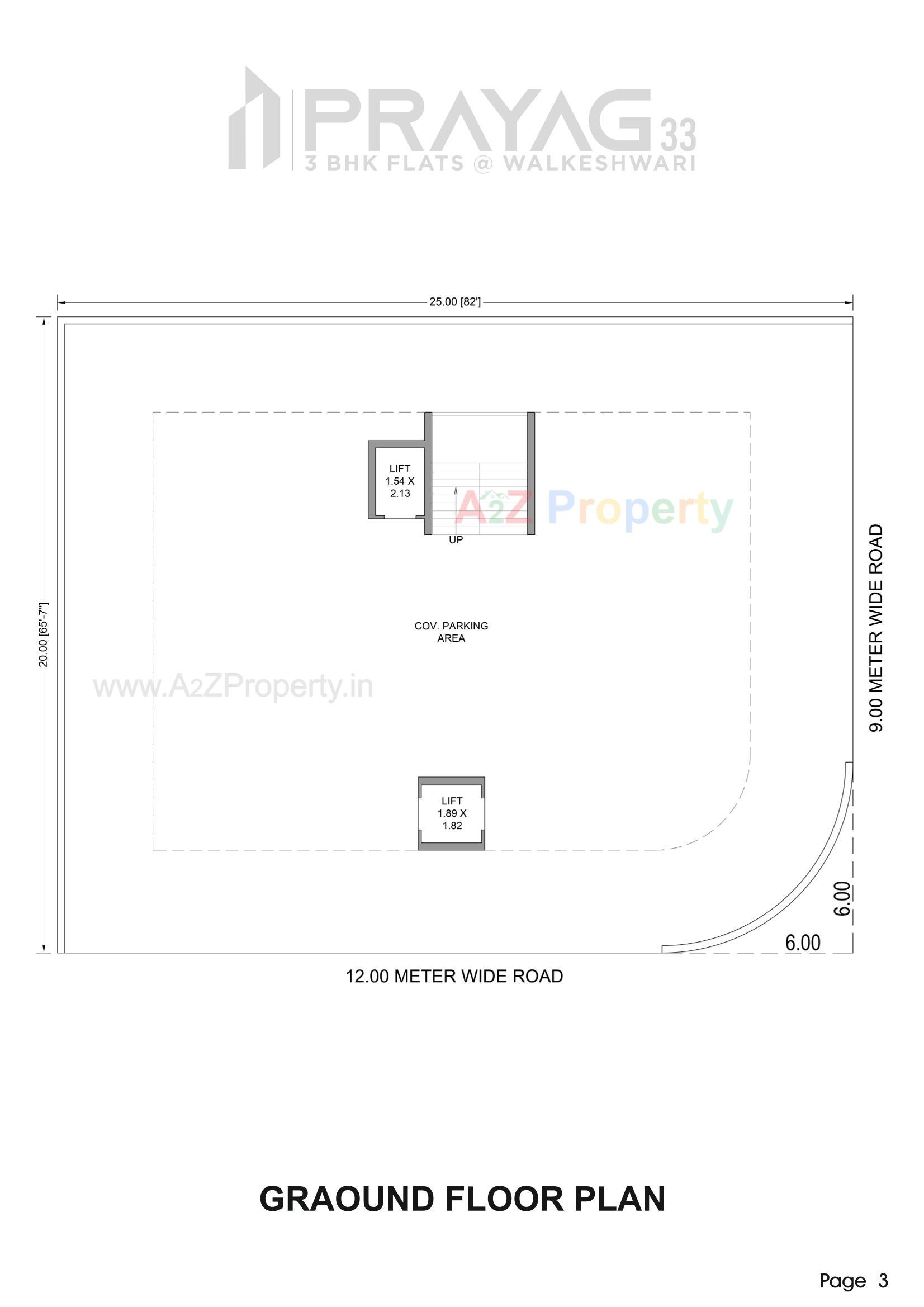  of real estate project Prayag located at Jamnagar, Jamnagar, Gujarat
