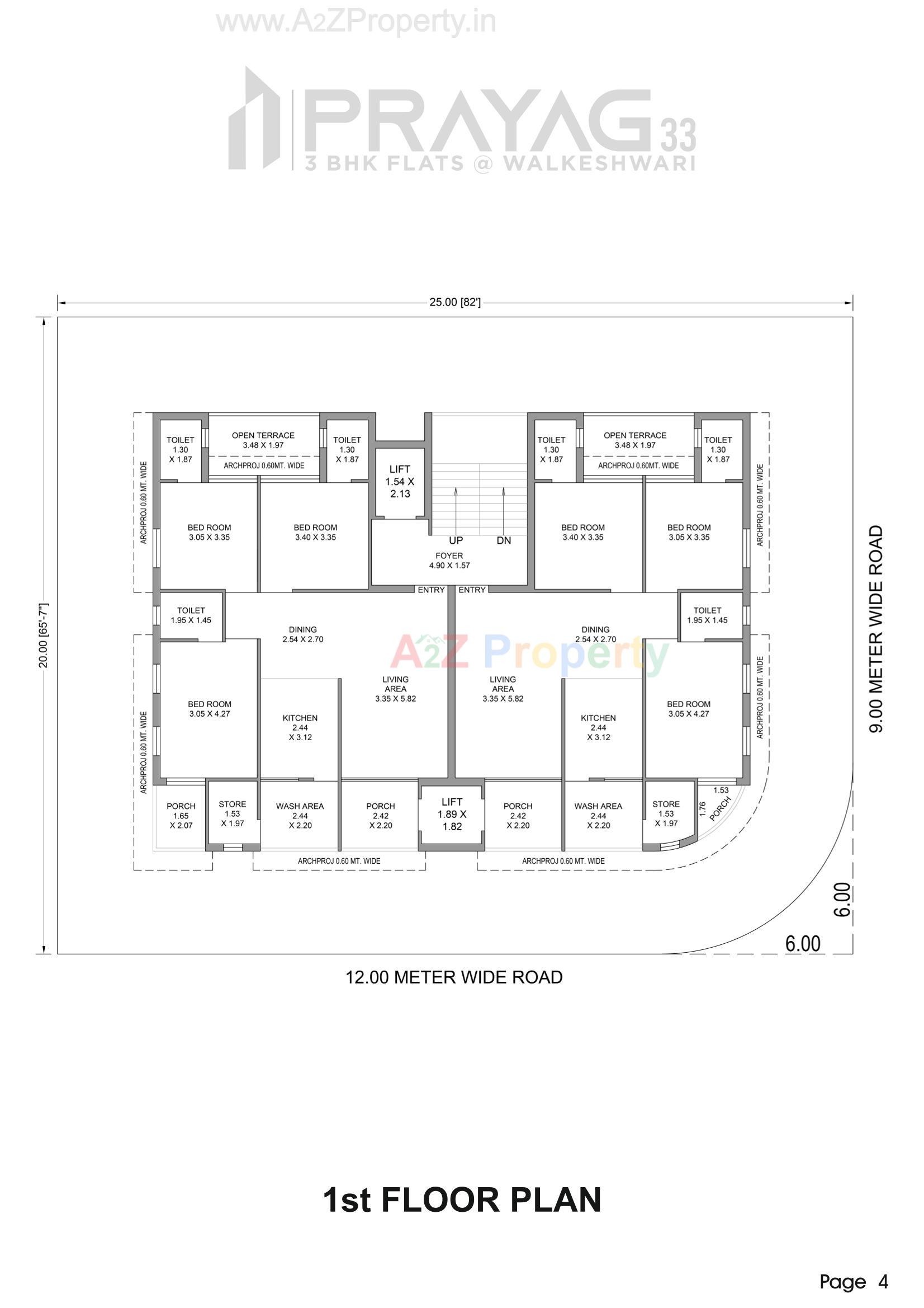 Layout of real estate project Prayag located at Jamnagar, Jamnagar, Gujarat