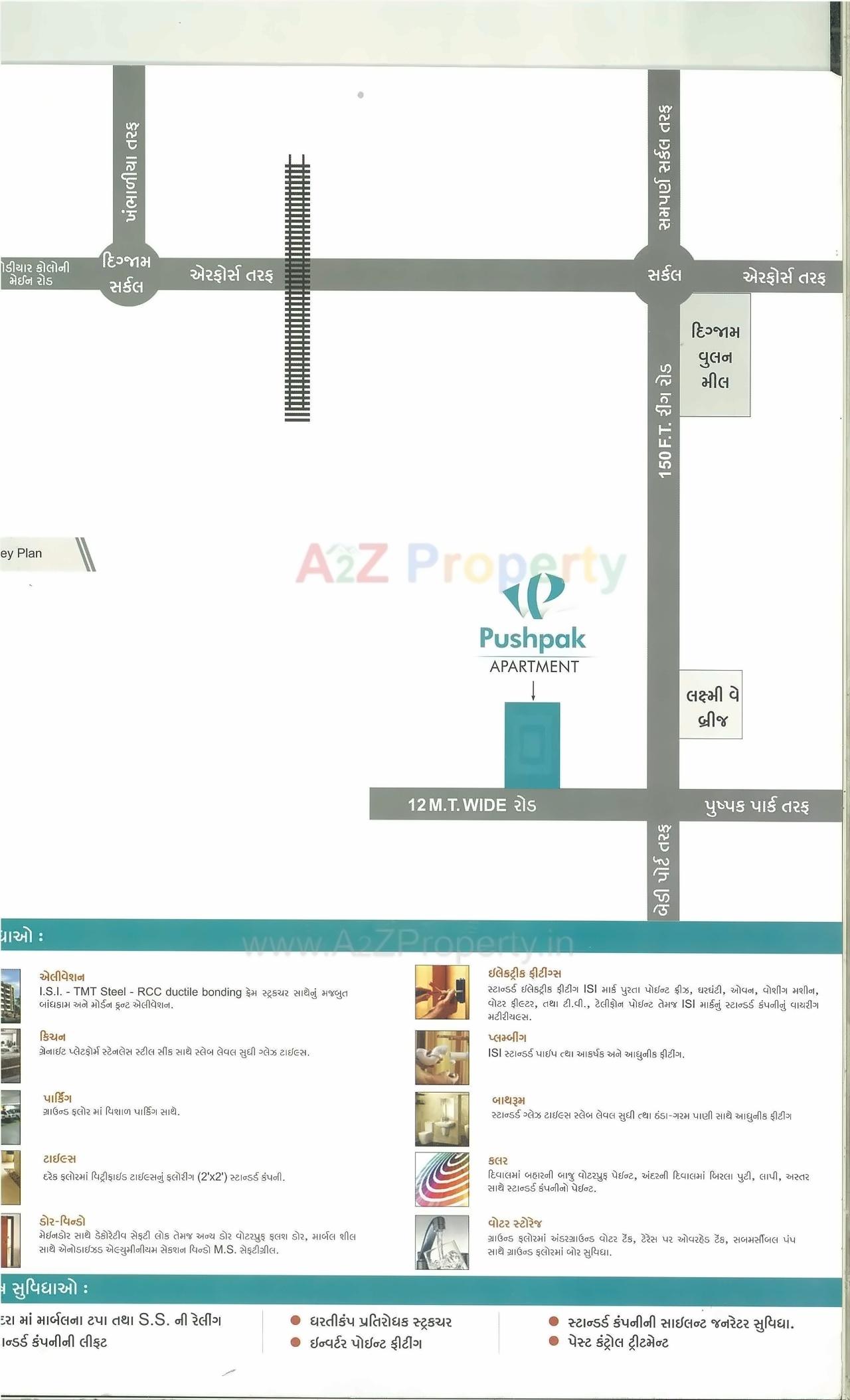  of real estate project Pushpak Apartment located at Jamnagar, Jamnagar, Gujarat