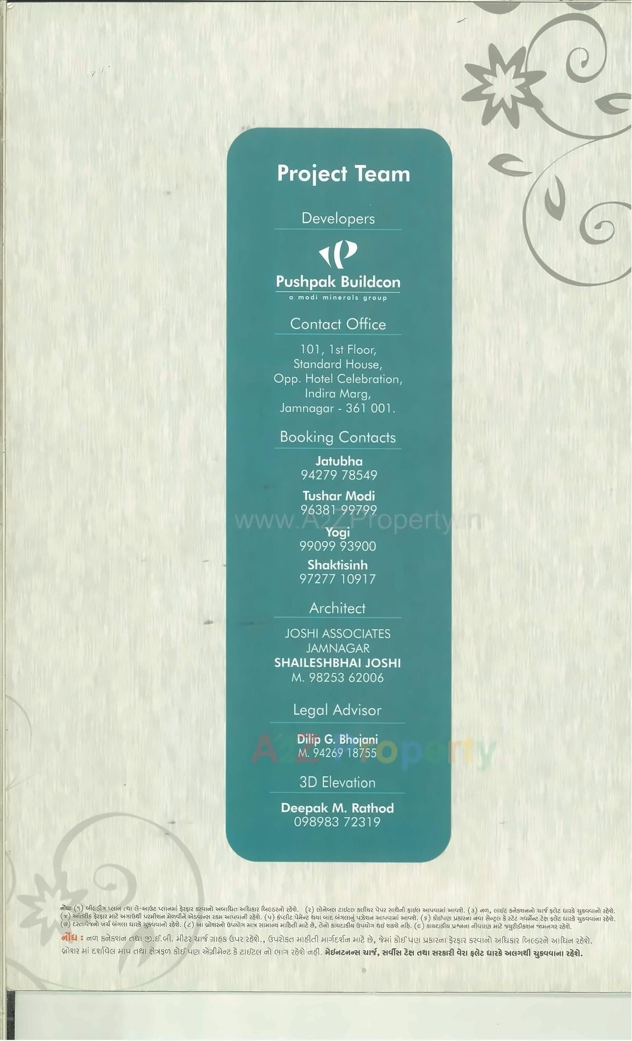  of real estate project Pushpak Apartment located at Jamnagar, Jamnagar, Gujarat