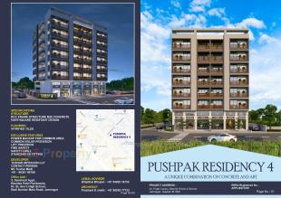 Elevation of real estate project Pushpak Residency 0 located at Jamnagar, Jamnagar, Gujarat