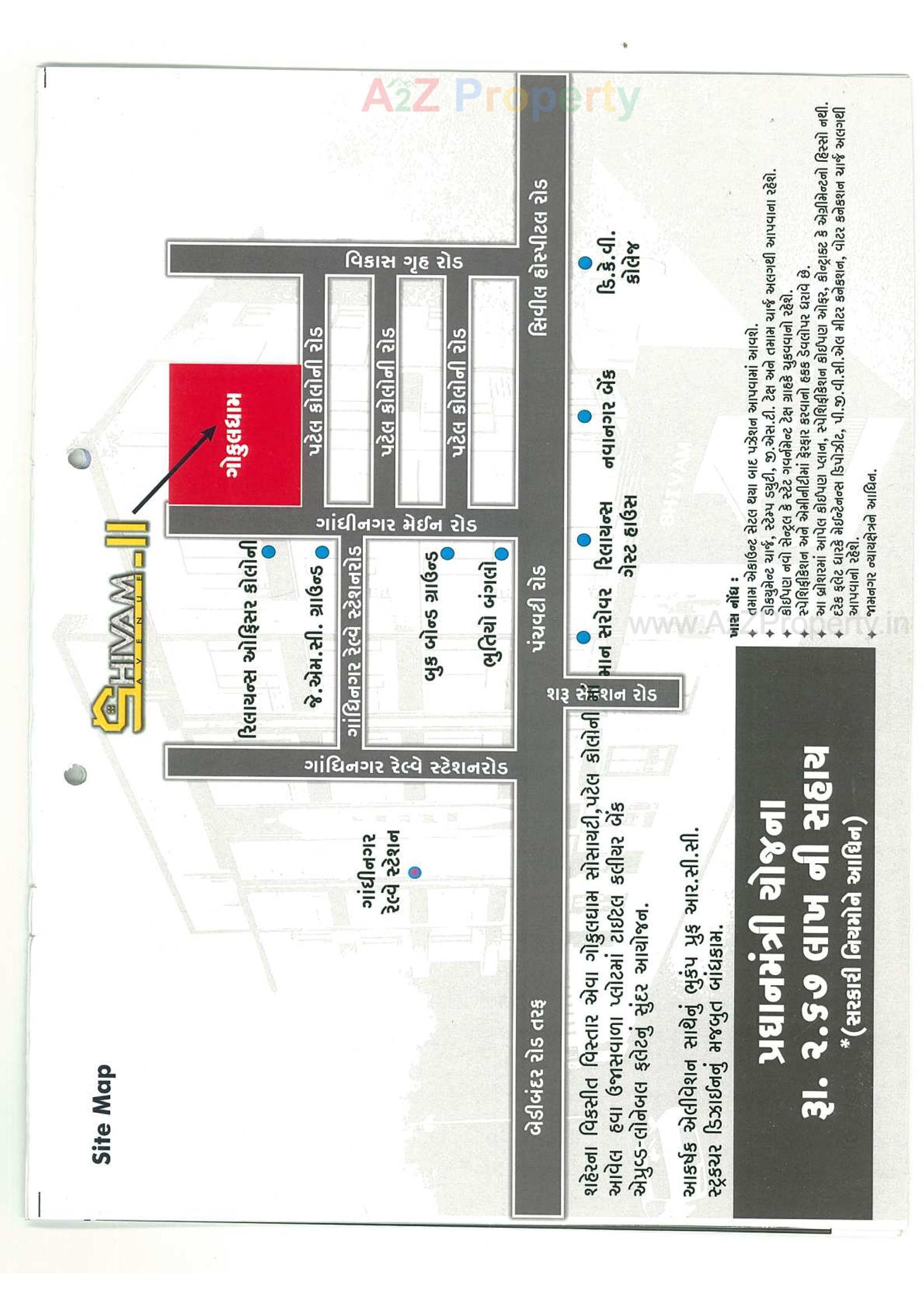 Layout of real estate project Shivam Avenue Ii located at Jamnagar, Jamnagar, Gujarat