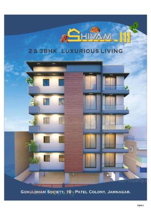 Elevation of real estate project Shivam Avenue located at Jamanagar, Jamnagar, Gujarat