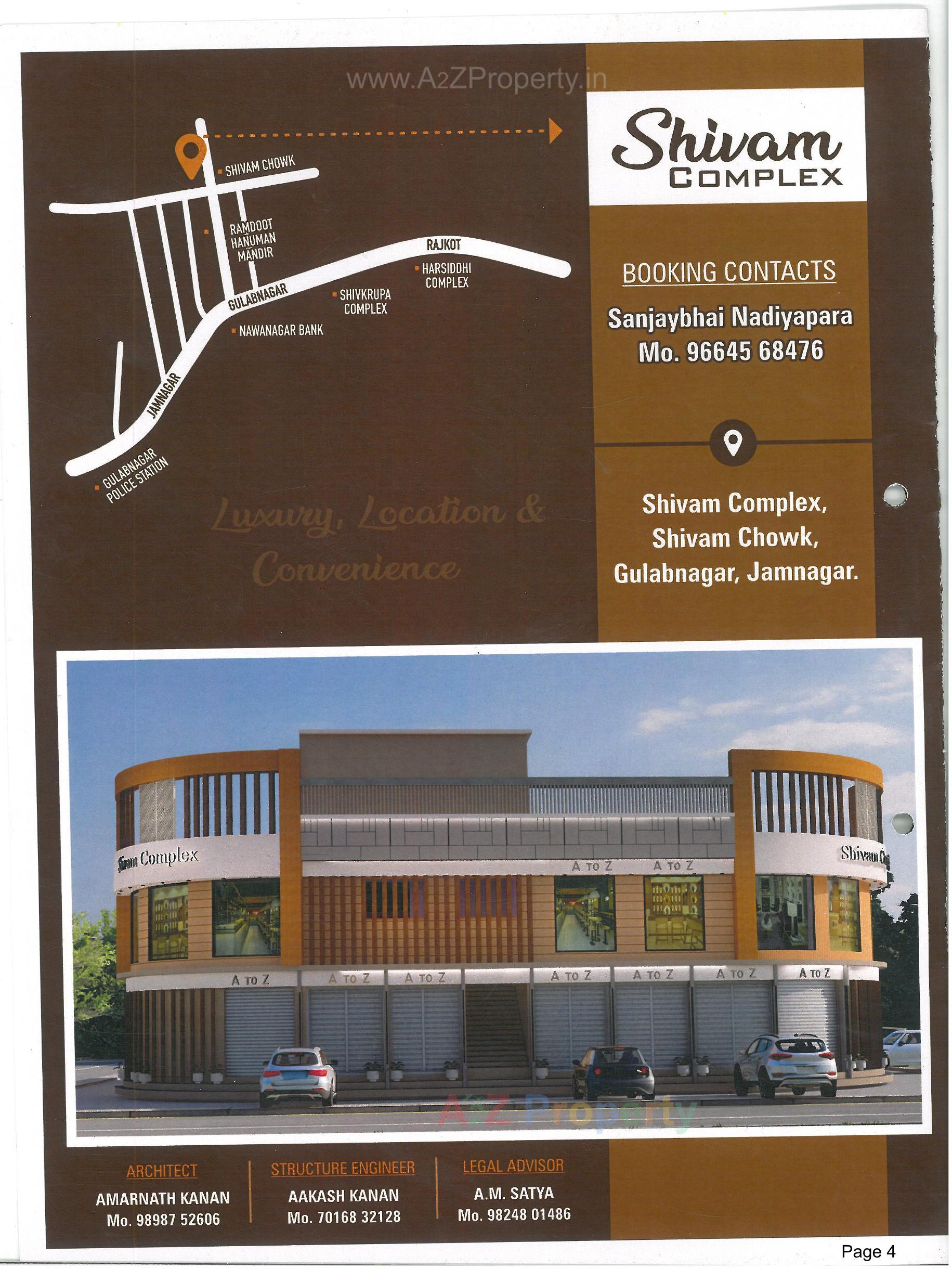  of real estate project Shivam Complex located at  , Jamnagar, Gujarat
