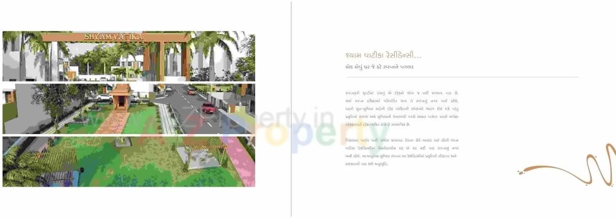  of real estate project Shyam Vatika Residency () located at Kalavad, Jamnagar, Gujarat