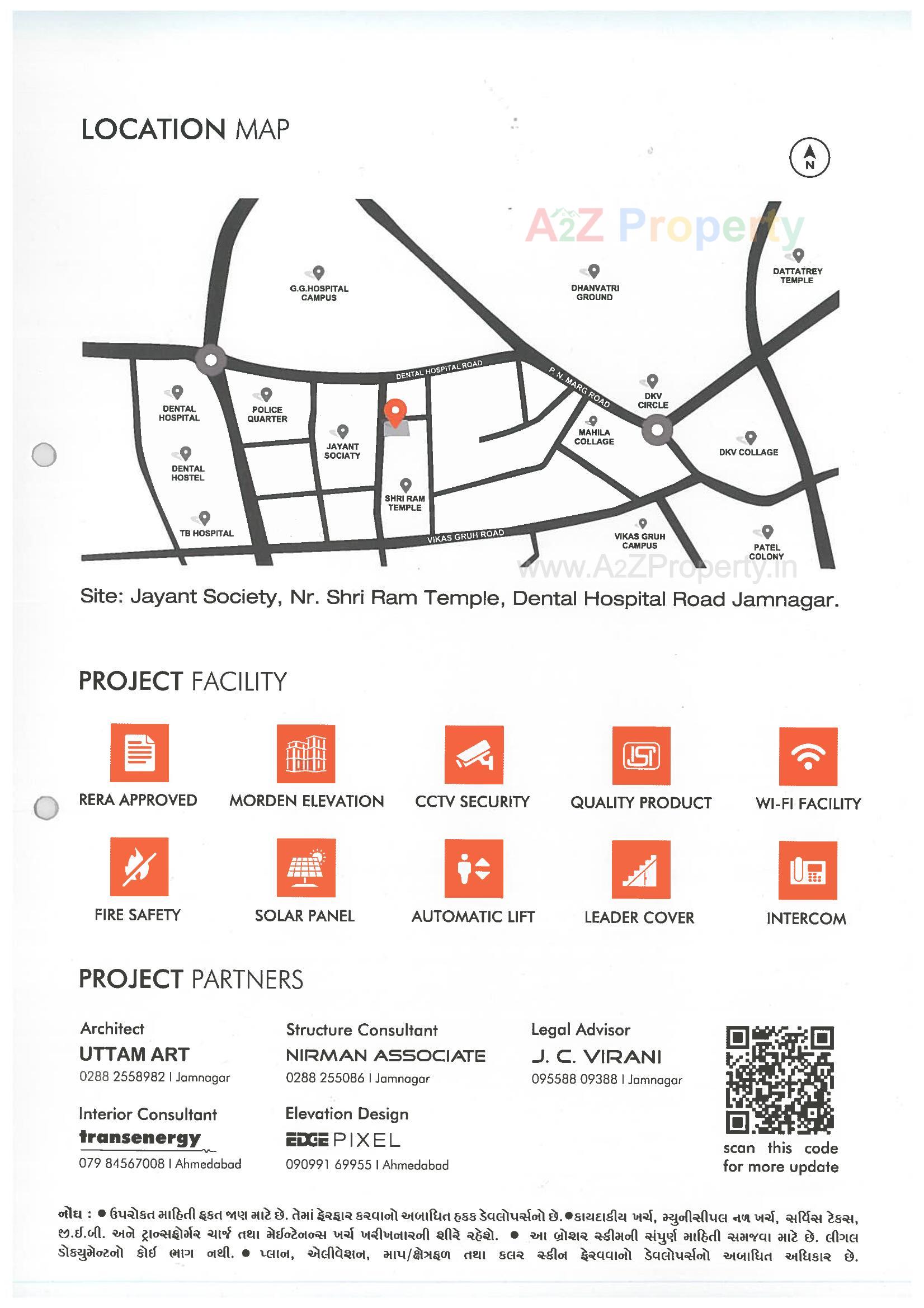  of real estate project Siddhnath Elegance located at Jamnagar, Jamnagar, Gujarat