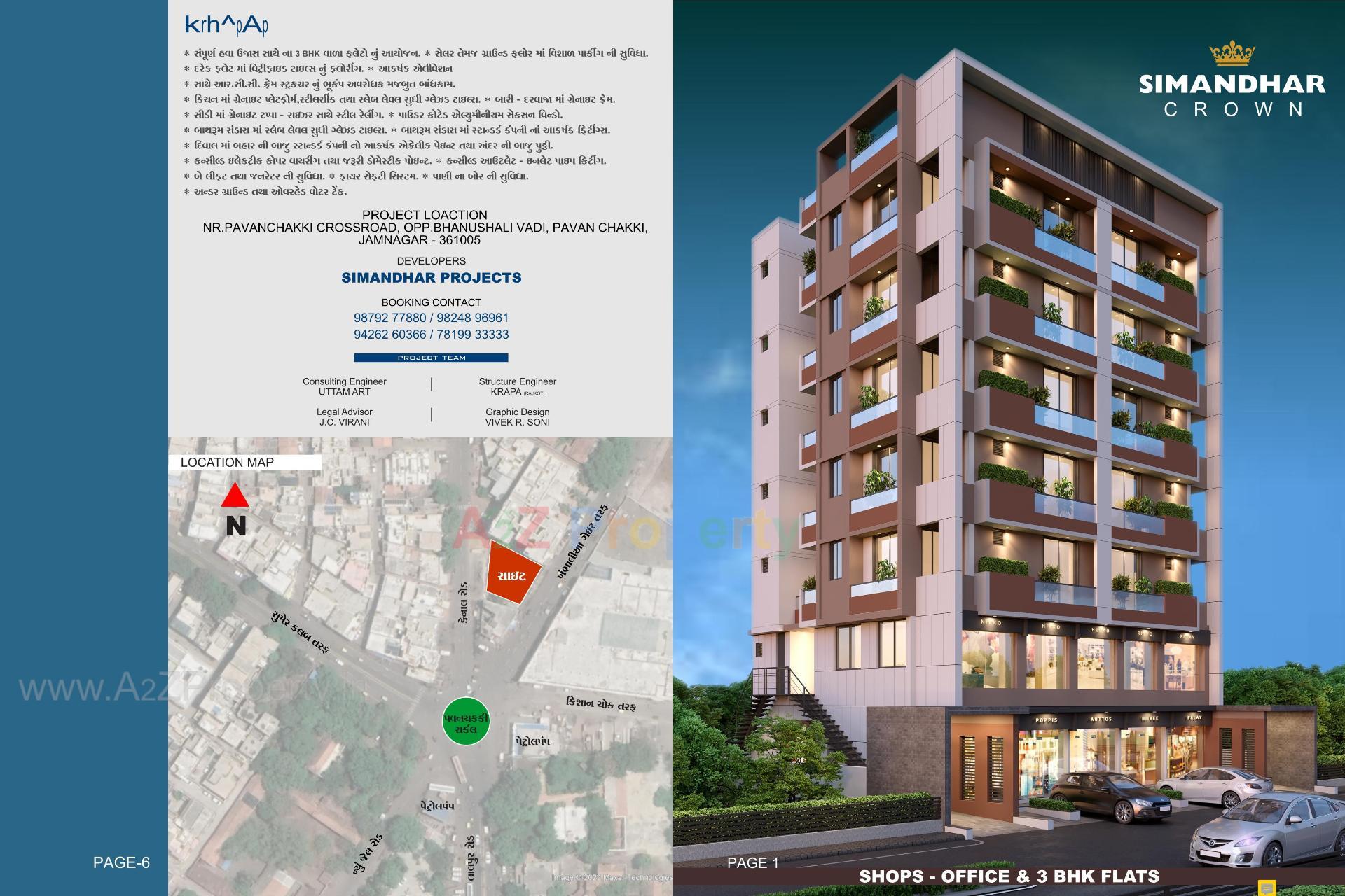  of real estate project Simandhar Crown located at Jamnagar, Jamnagar, Gujarat