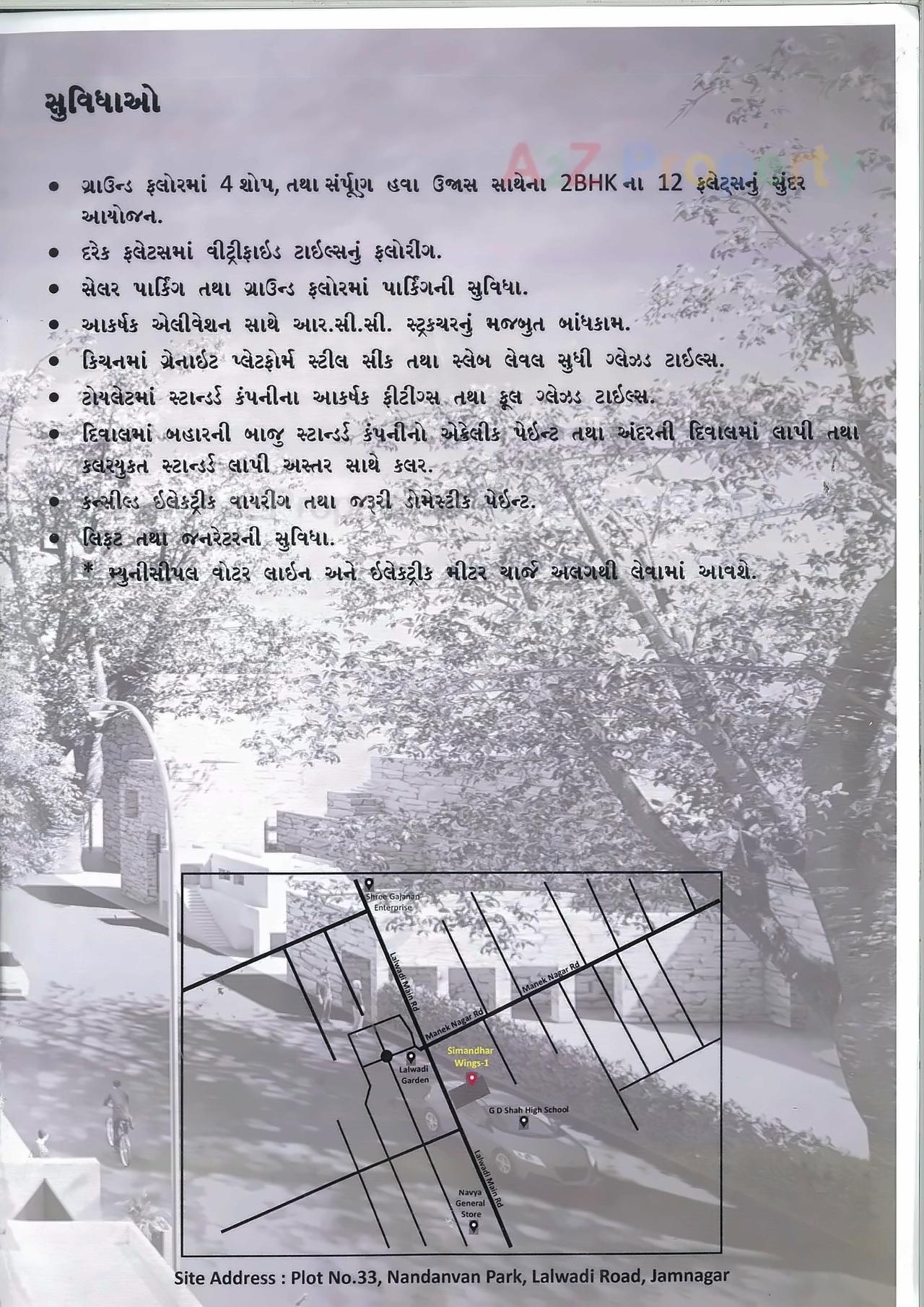  of real estate project Simandhars located at Jada, Jamnagar, Gujarat