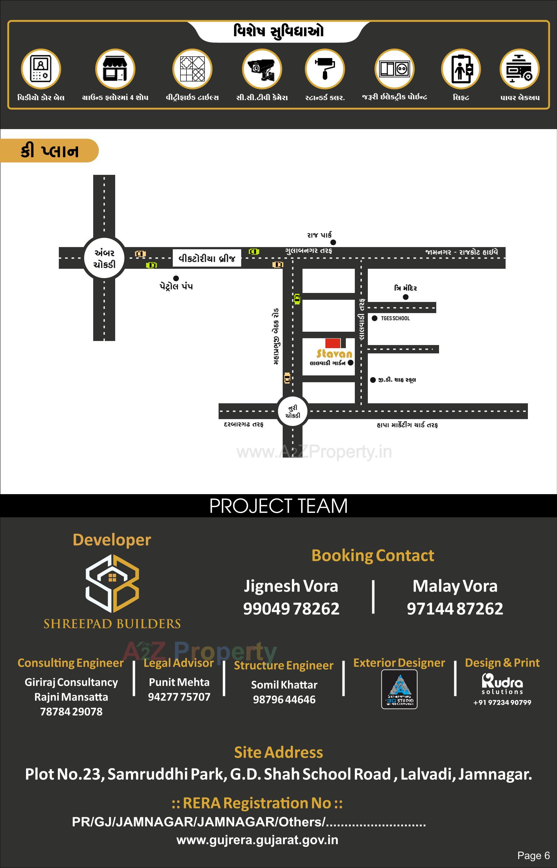  of real estate project Stavan located at Jamnagar, Jamnagar, Gujarat