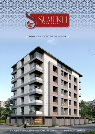 Elevation of real estate project Sumukh Residency located at Jamnagar, Jamnagar, Gujarat