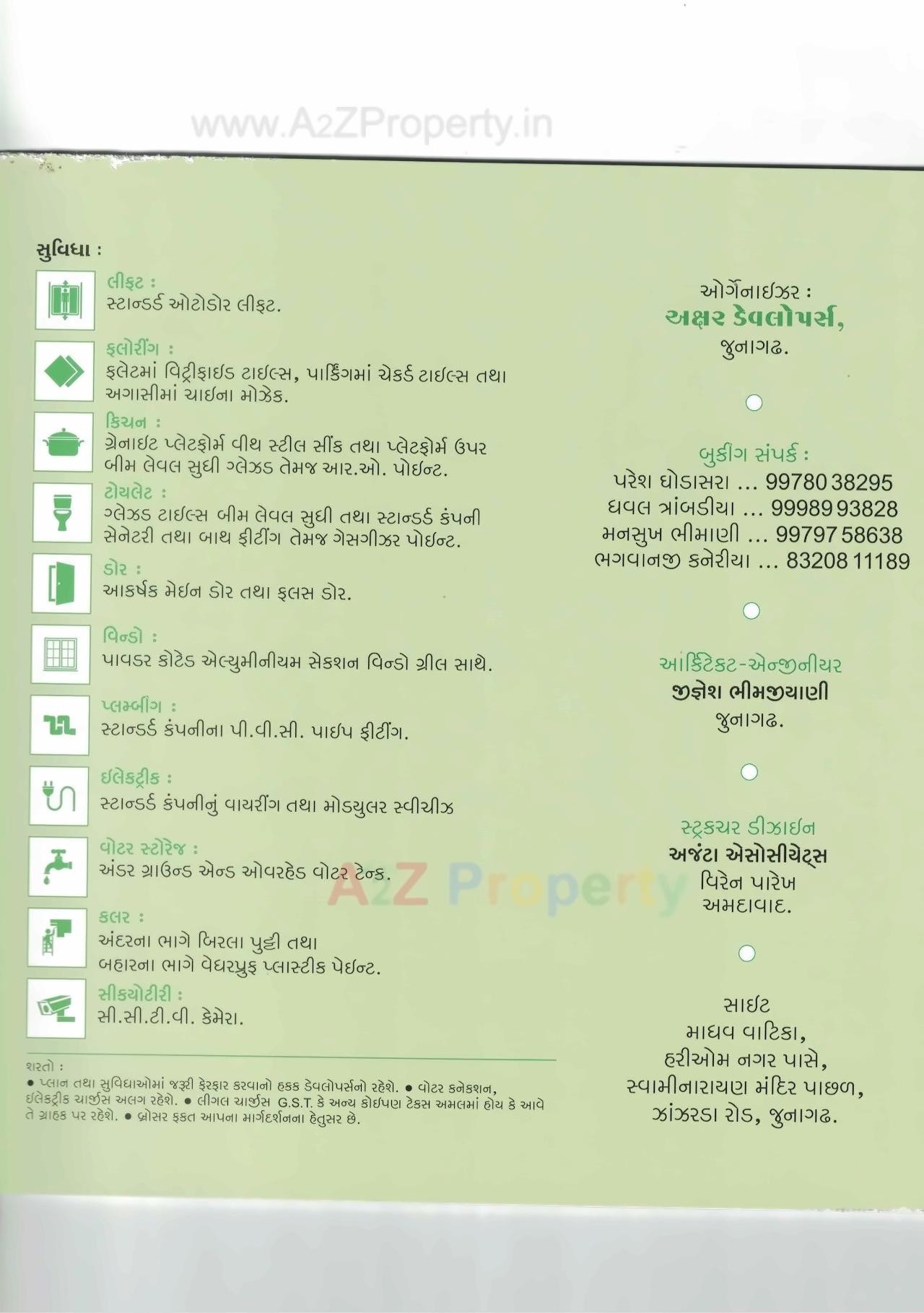  of real estate project Akshar Avenue located at Junagadh, Junagadh, Gujarat