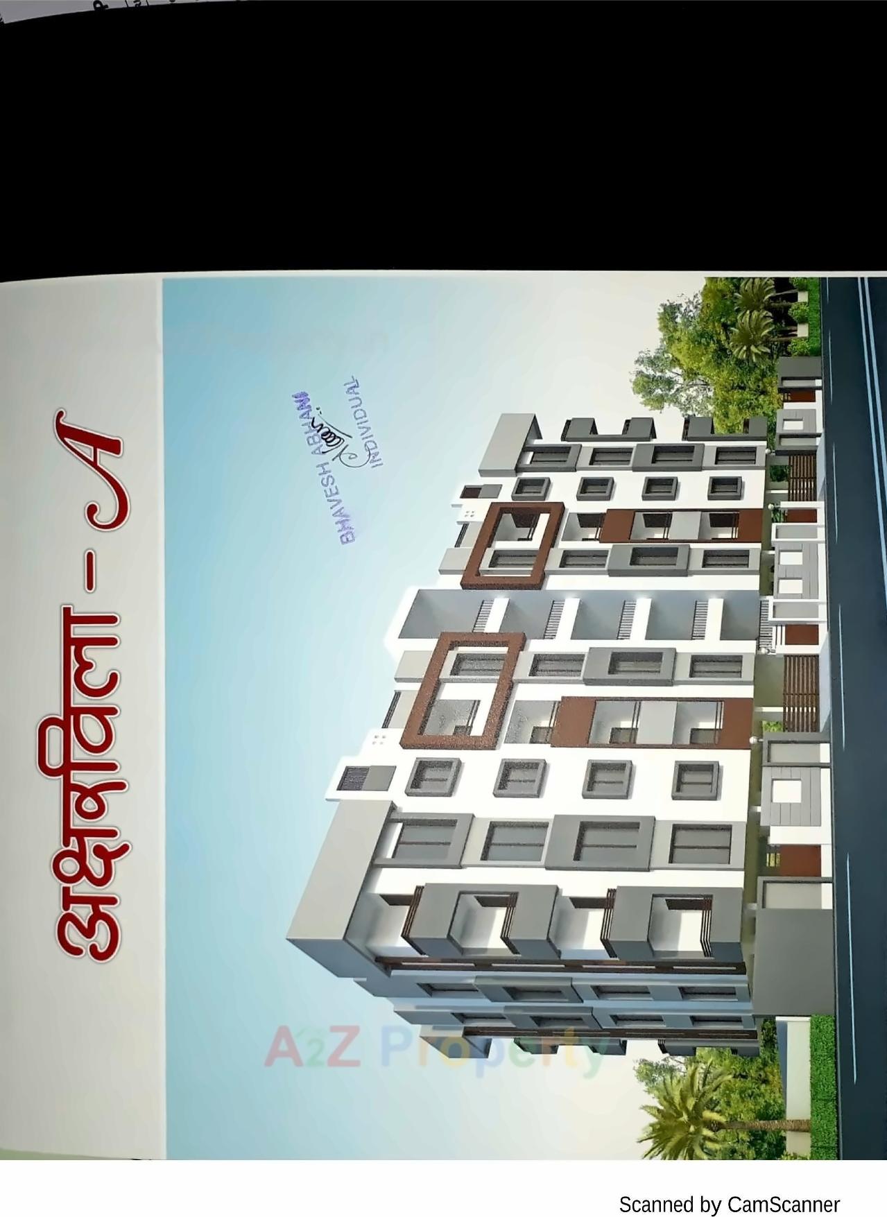 3D Elevation of real estate project Aksharvilla located at Junagadh, Junagadh, Gujarat