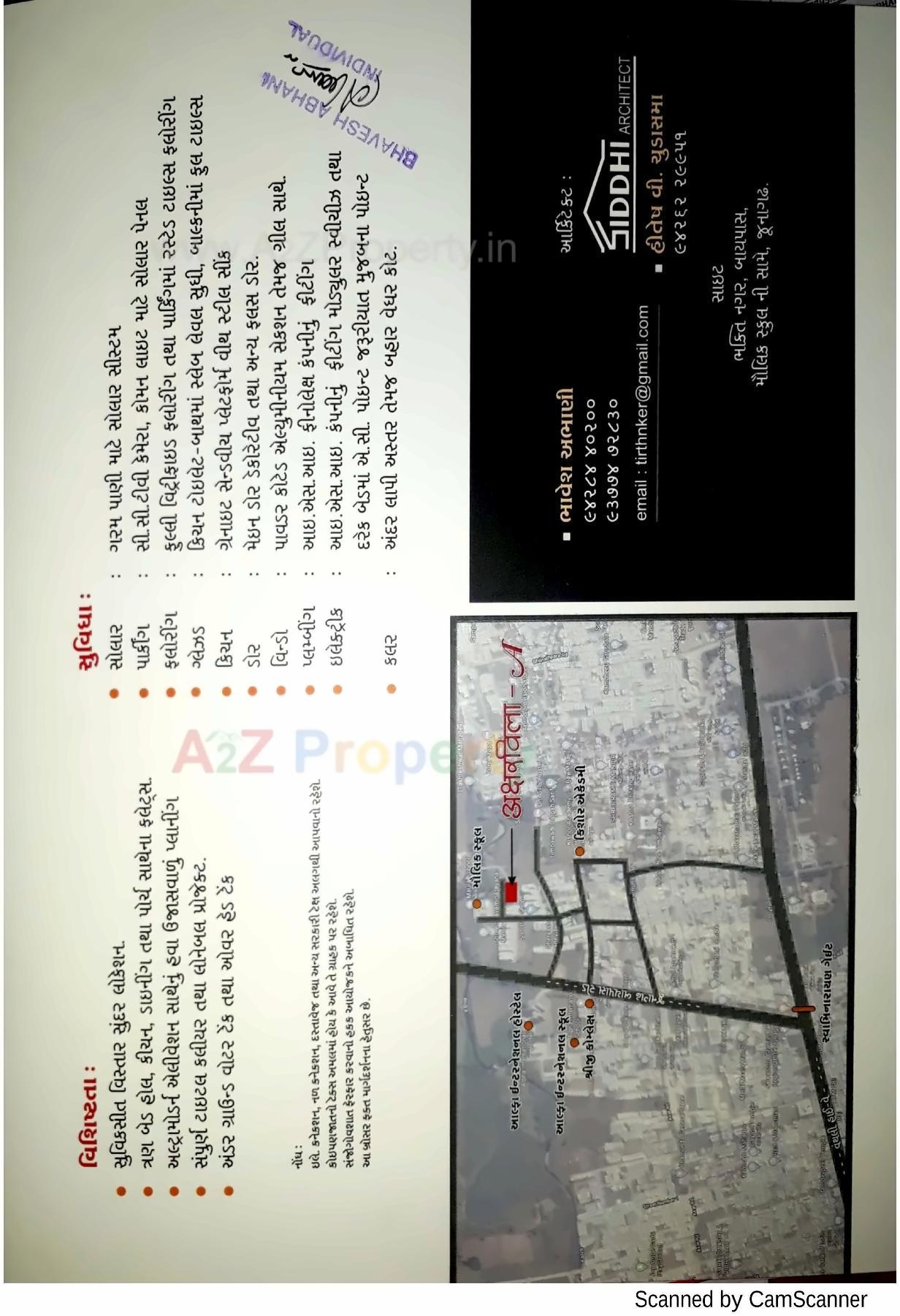  of real estate project Aksharvilla located at Junagadh, Junagadh, Gujarat