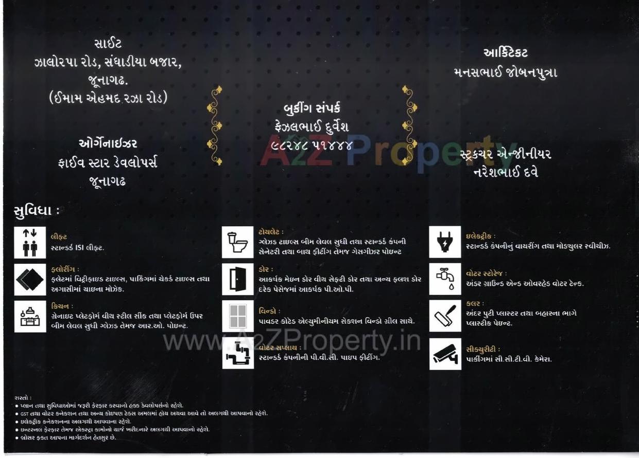  of real estate project Al Falah located at Junagadh, Junagadh, Gujarat