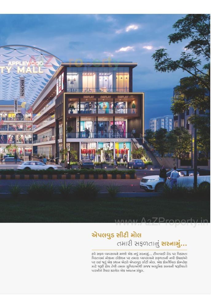 Applewood City Mall at Timbawadi, Junagadh