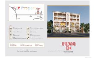 Applewood Icon | at Junagadh, Junagadh