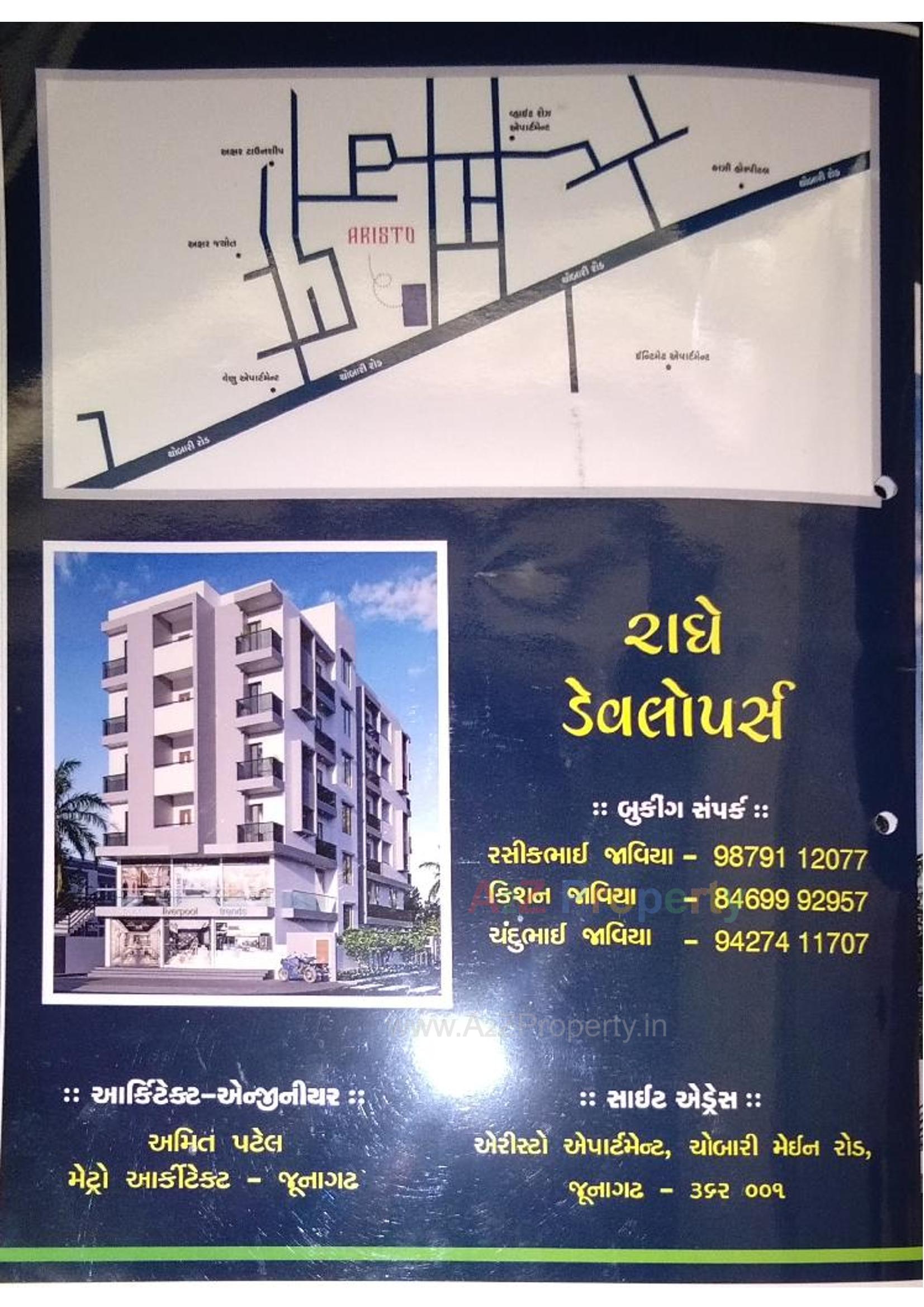  of real estate project Aristo Appartment located at Junagadh, Junagadh, Gujarat