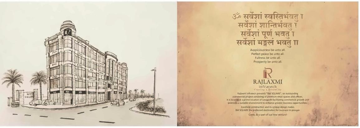  of real estate project Bm Square located at Junagadh, Junagadh, Gujarat