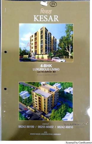 Elevation of real estate project Chitrax Kesar located at Junagadh, Junagadh, Gujarat