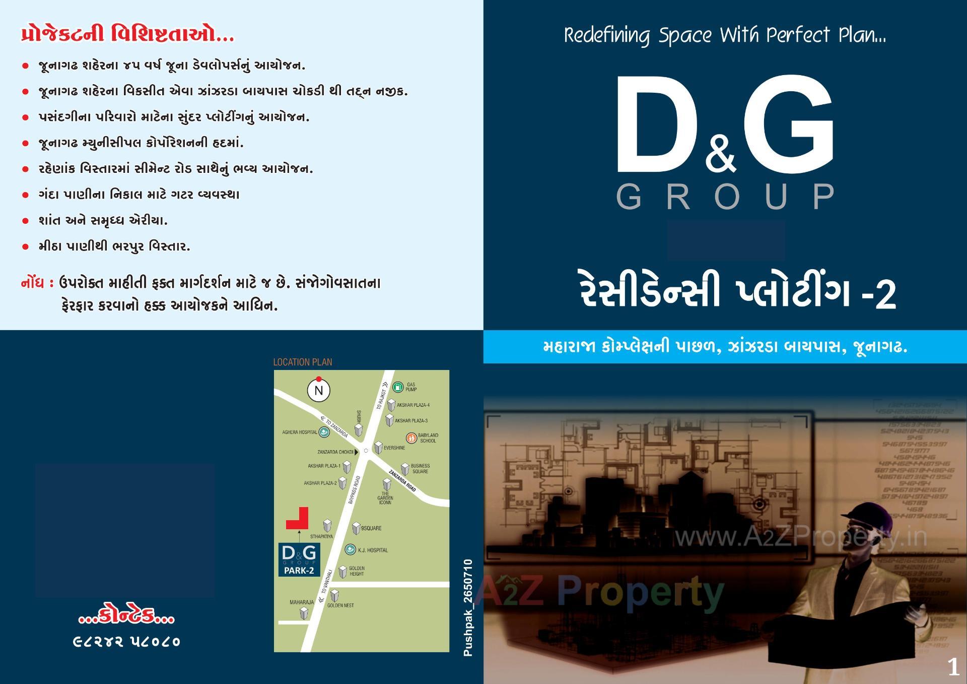  of real estate project D   G Group Residency Plotting located at Zanzarada, Junagadh, Gujarat