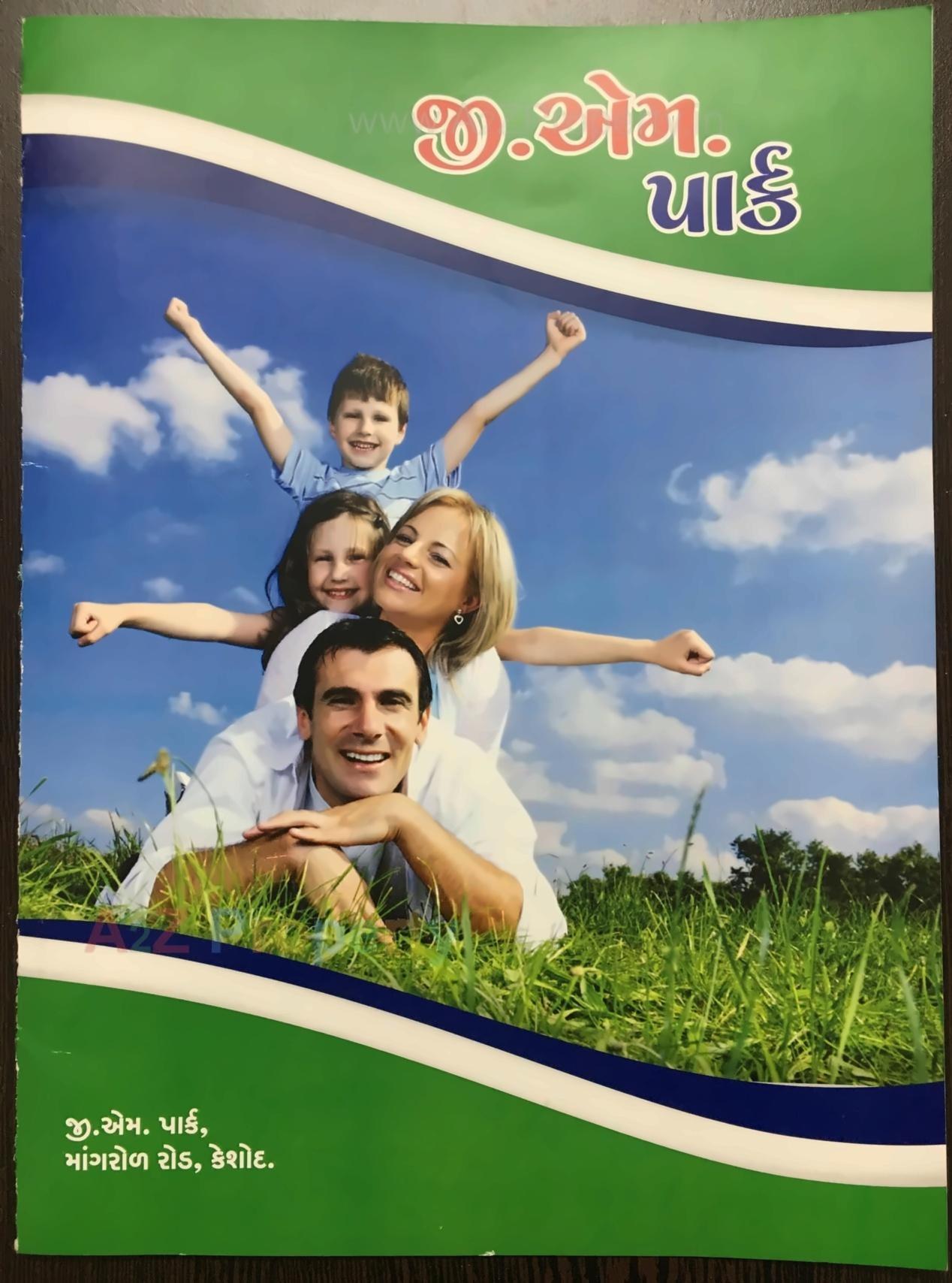  of real estate project G M  Park located at Keshod, Junagadh, Gujarat