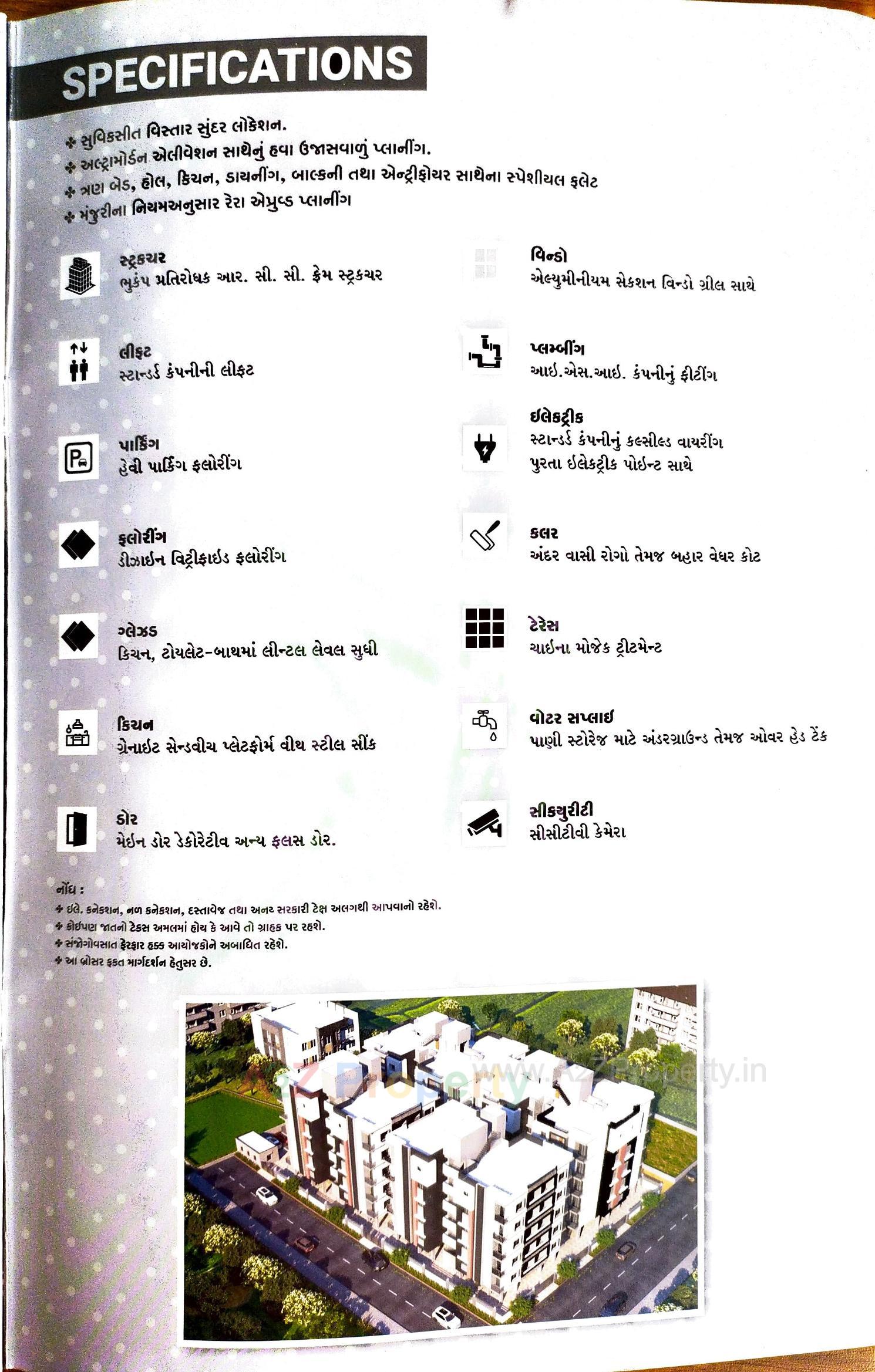  of real estate project Galaxy Iscon located at Junagadh, Junagadh, Gujarat