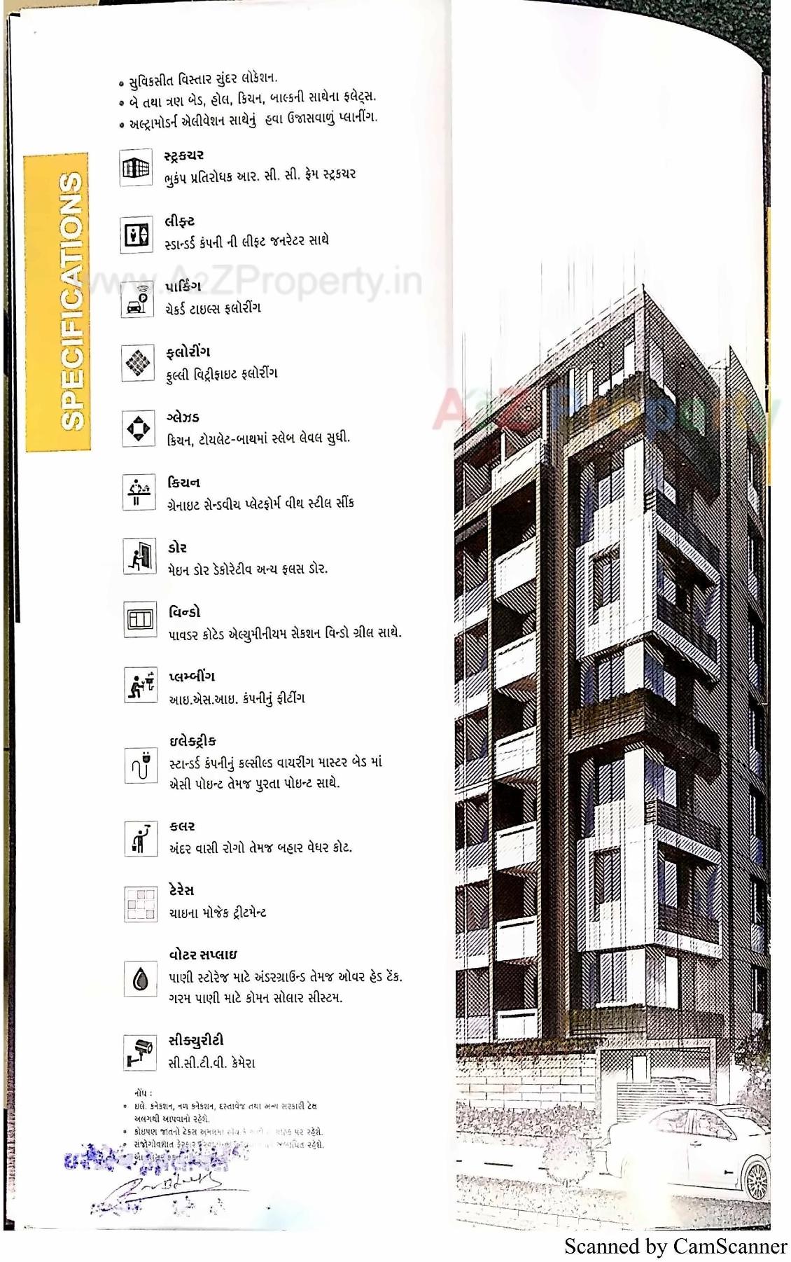  of real estate project Iscon Heights located at Moti-palace-township-1, Junagadh, Gujarat