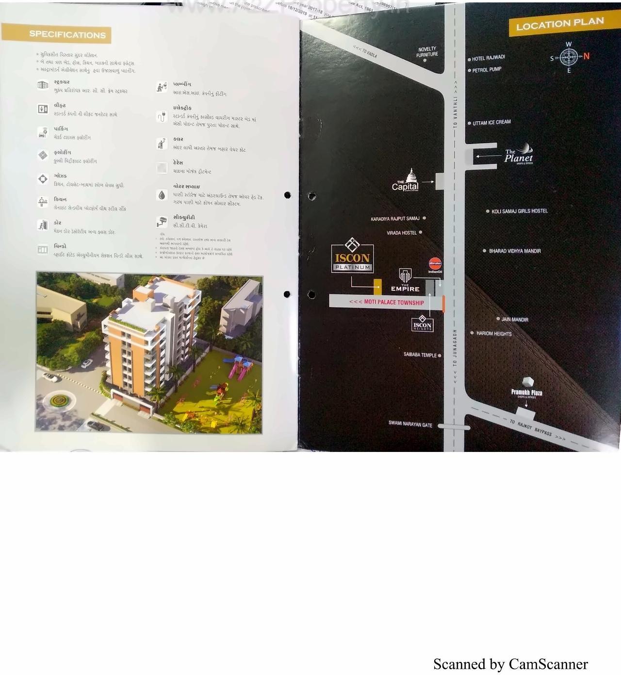  of real estate project Iscon Platinum located at Junagadh, Junagadh, Gujarat