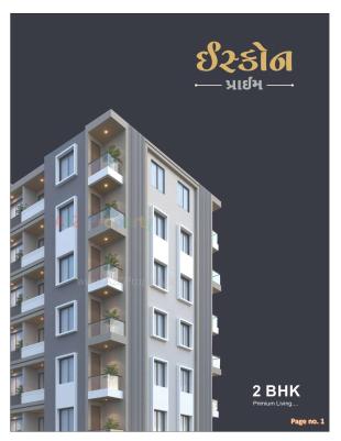 Elevation of real estate project Iskcon Prime located at Timbavadi, Junagadh, Gujarat