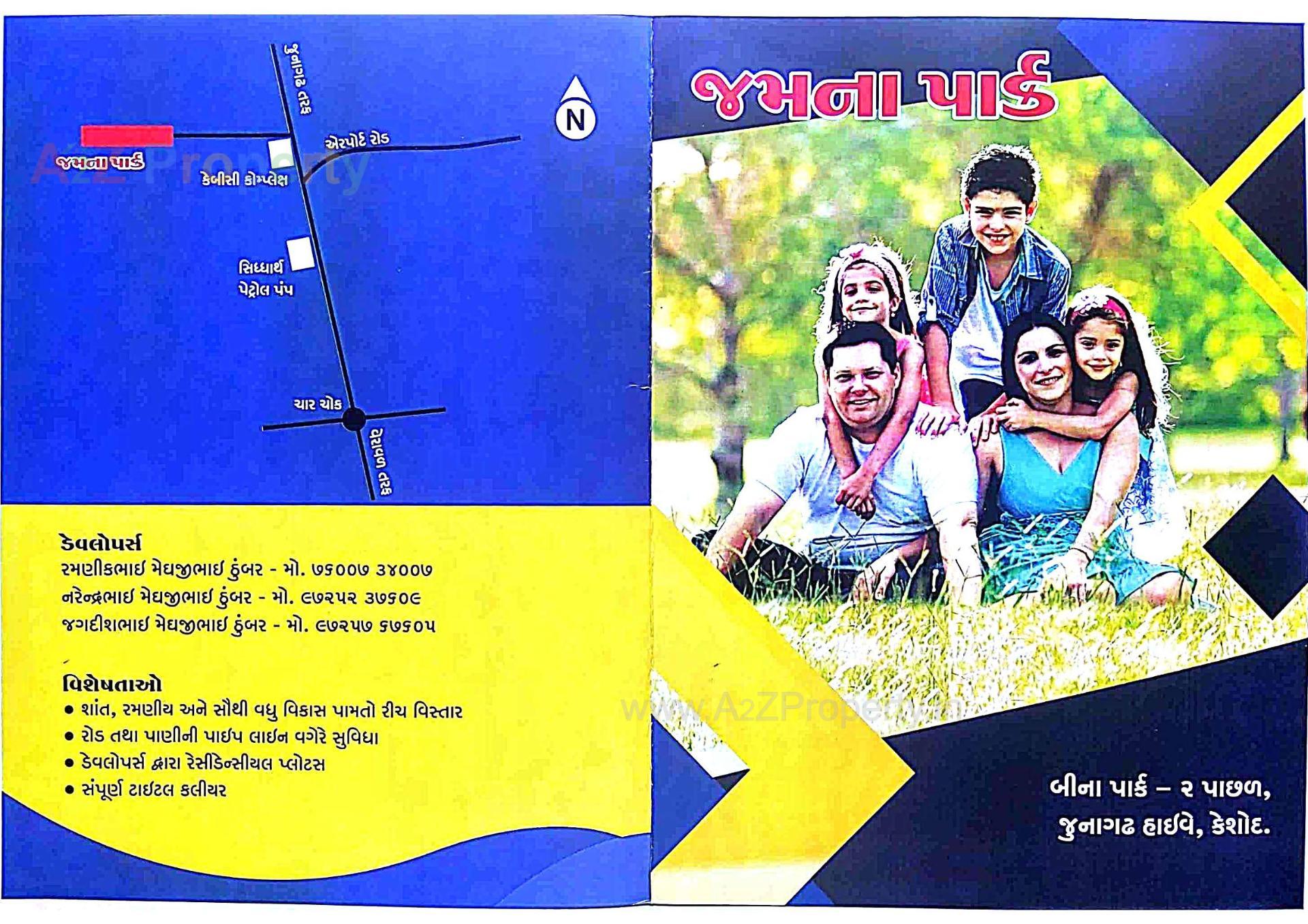  of real estate project Jamna Park located at Keshod, Junagadh, Gujarat