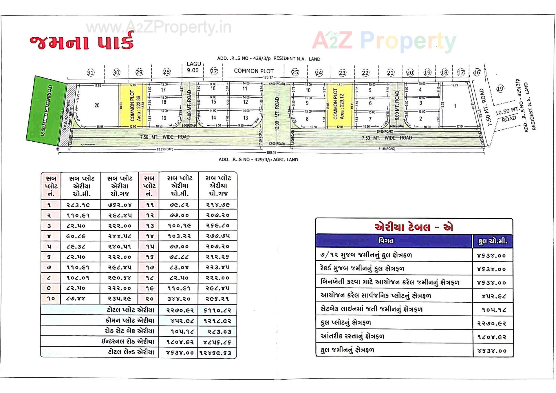 Layout of real estate project Jamna Park located at Keshod, Junagadh, Gujarat