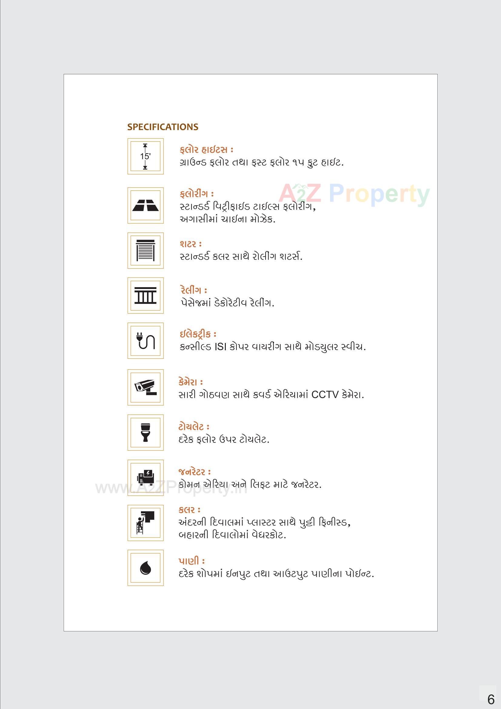  of real estate project Kalp Upvan Business Hub located at Junagadh, Junagadh, Gujarat