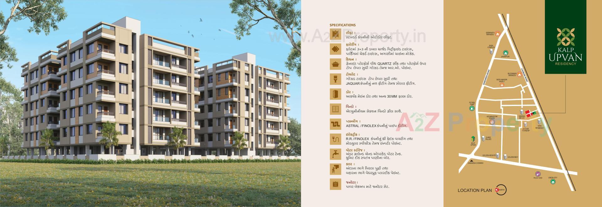  of real estate project Kalp Upvan Residency located at Junagadh, Junagadh, Gujarat