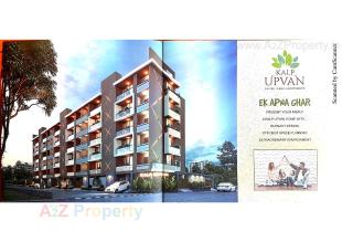 Elevation of real estate project Kalp Upvan located at Zanzarda, Junagadh, Gujarat