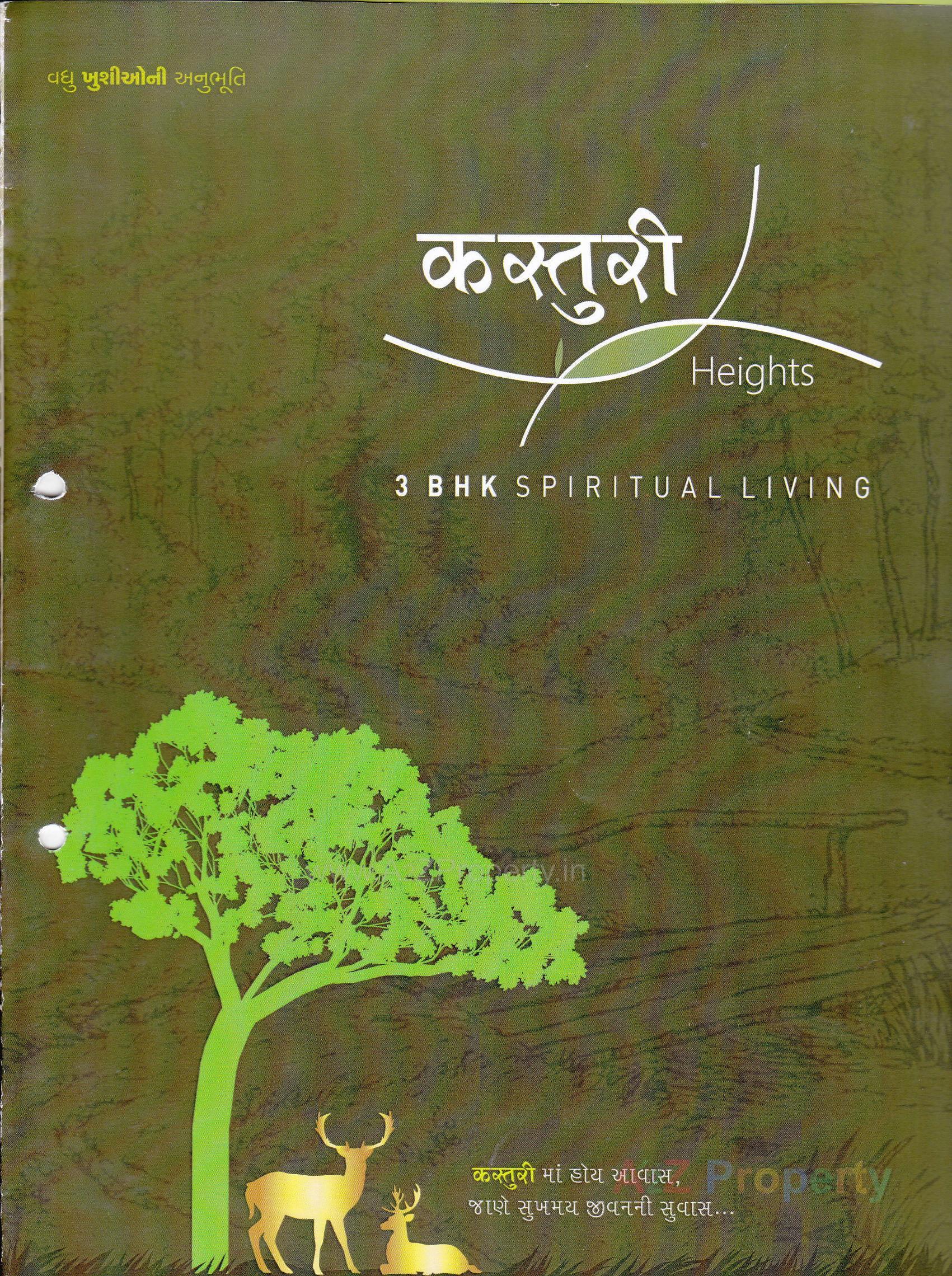  of real estate project Kasturi Heights located at Junagadh, Junagadh, Gujarat